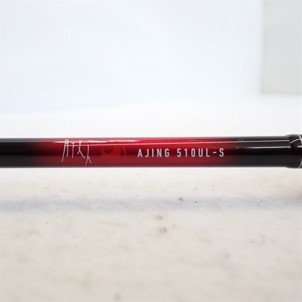 月下美人アジング５１０ＵＬ－Ｓ